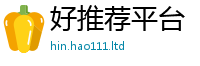 管家婆中特王中王由2025新奥天天开好彩新奥好彩免费